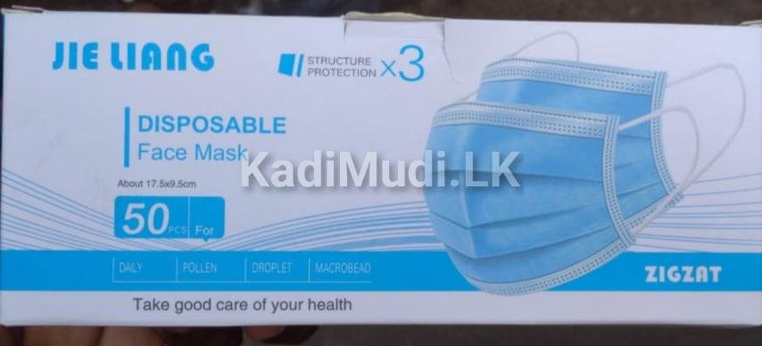 3 PLY Surgical Mask