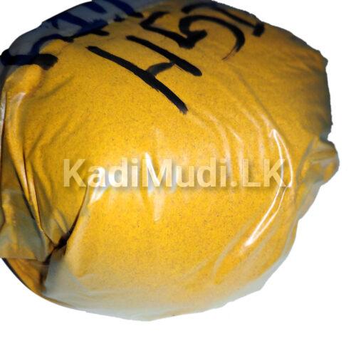 ( Kaha Kudu in Sinhala – කහ කුඩු ) Turmeric Powder