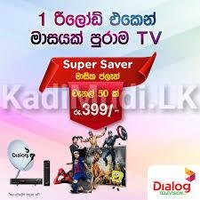 DIALOG TV INSTALLION AND REPAIRING