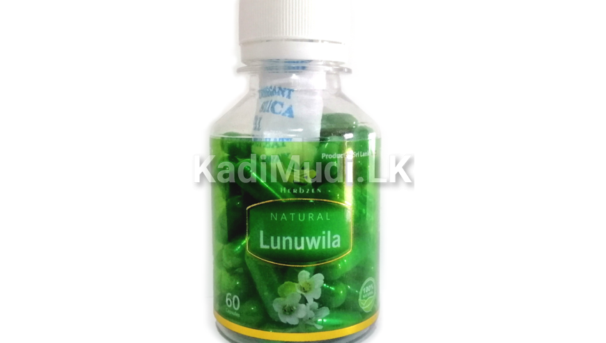 Natural Lunuwila ( Barcopa Monnieri ) Capsules