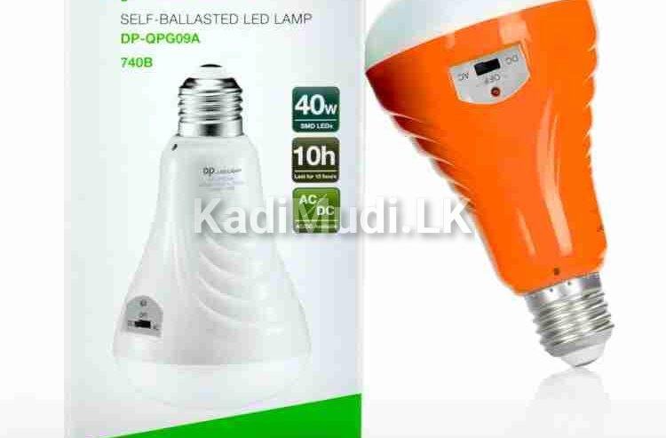 RECHARGEABLE LED EMERGENCY BULB නැවත ආරෝපණය කල හැක